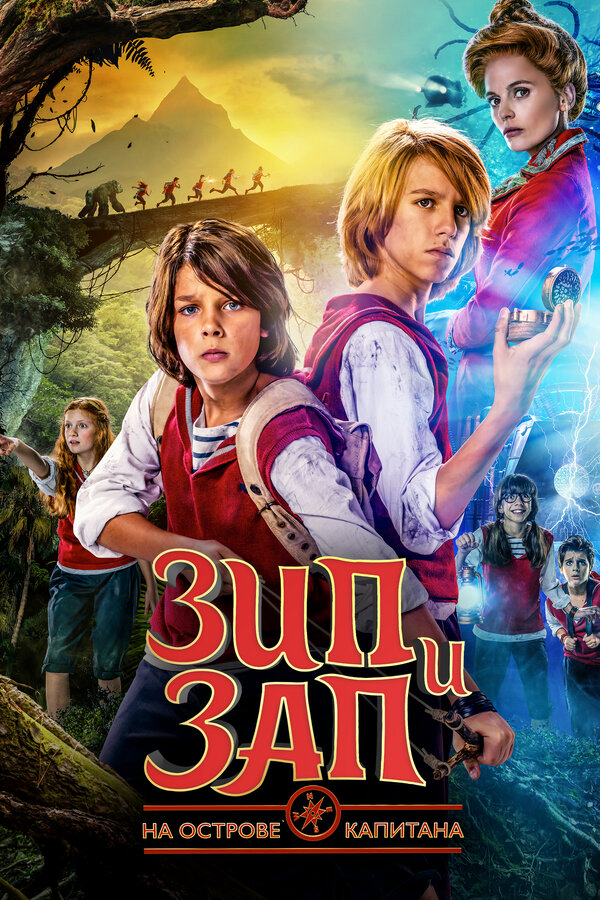 Постер сериала